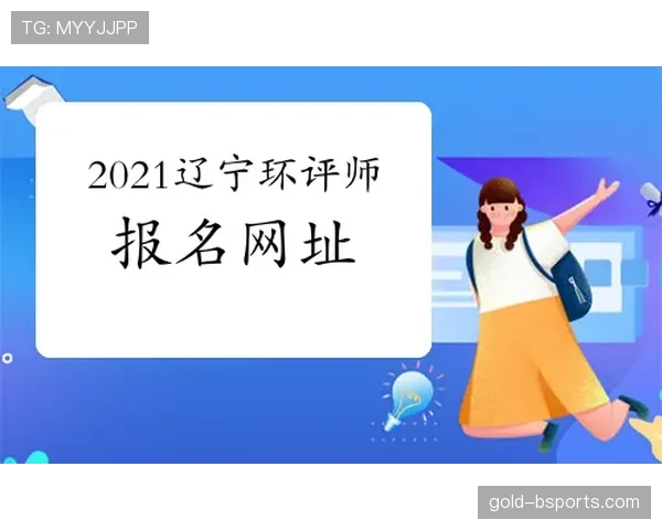 阿贾克斯状态持续低迷主教练帅位再度面临严峻考验